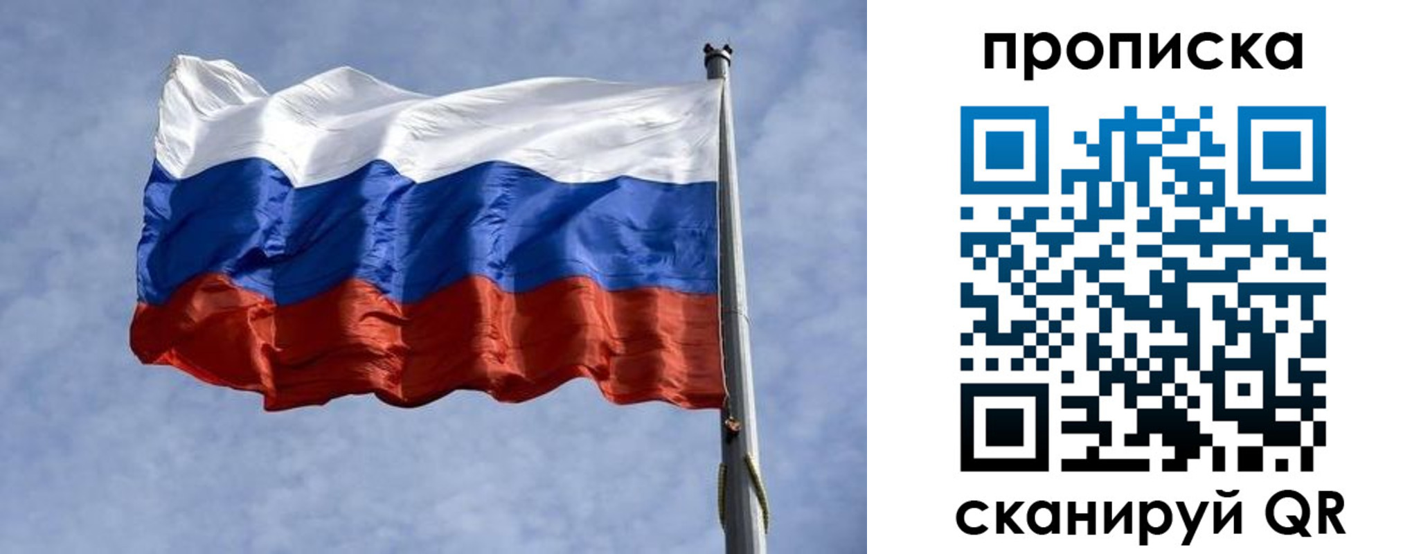 прописка паспорт в Калужской области